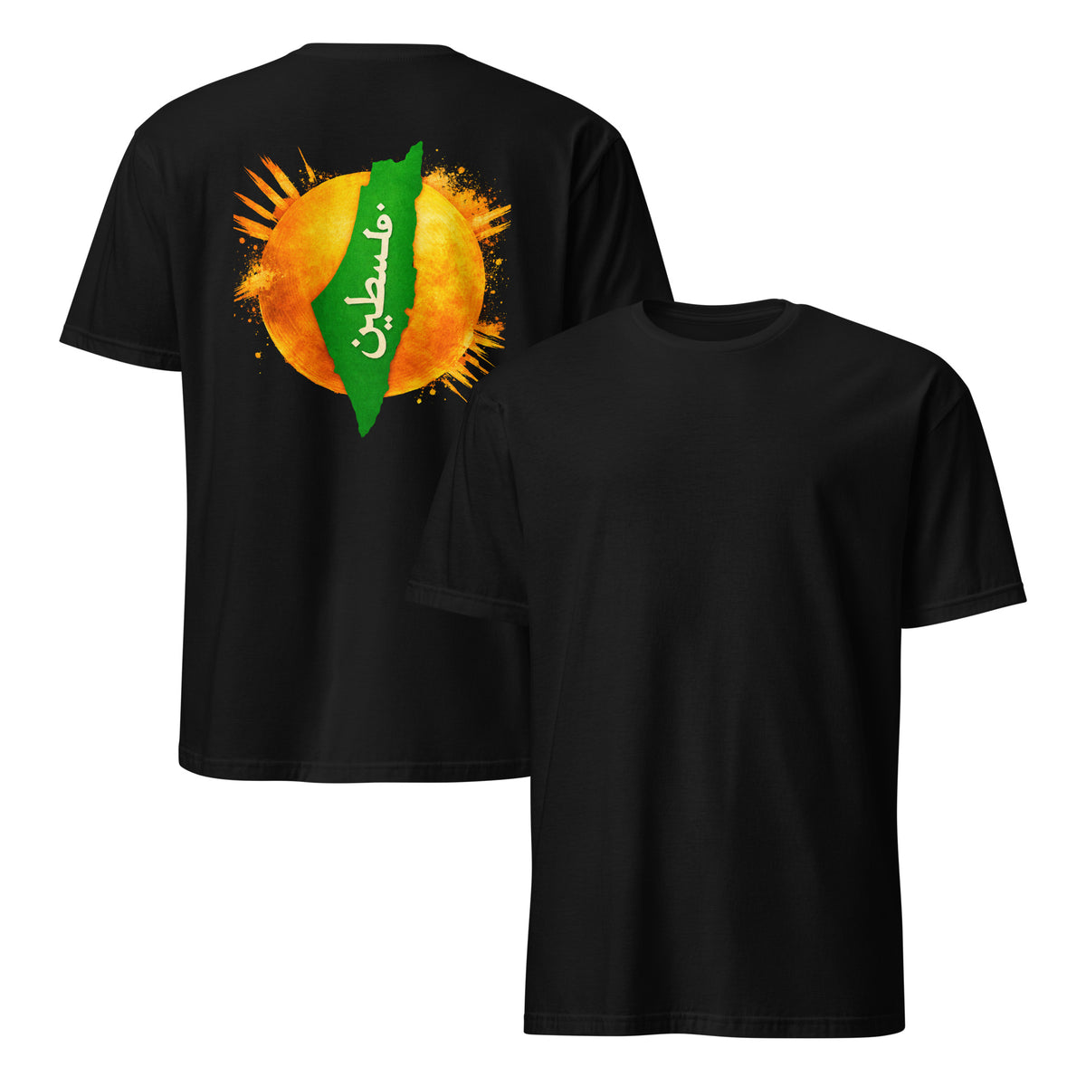 Palestine Sunshine T-Shirt – Me Olives